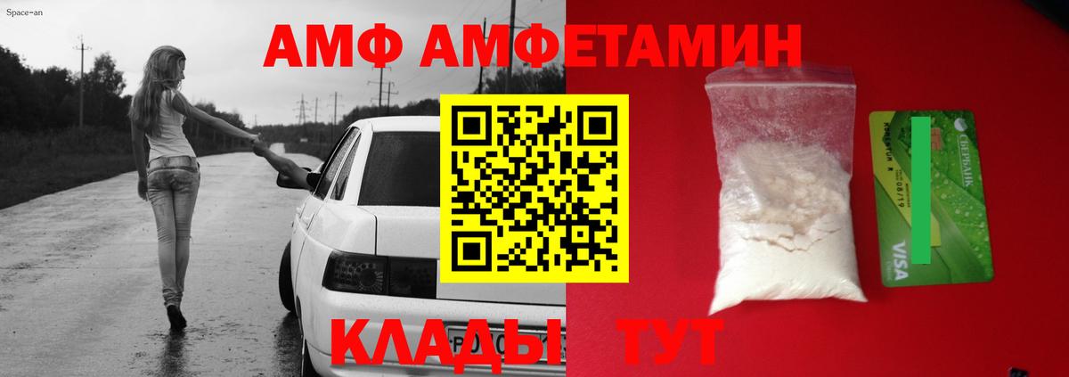 Amphetamine 97% Кунгур