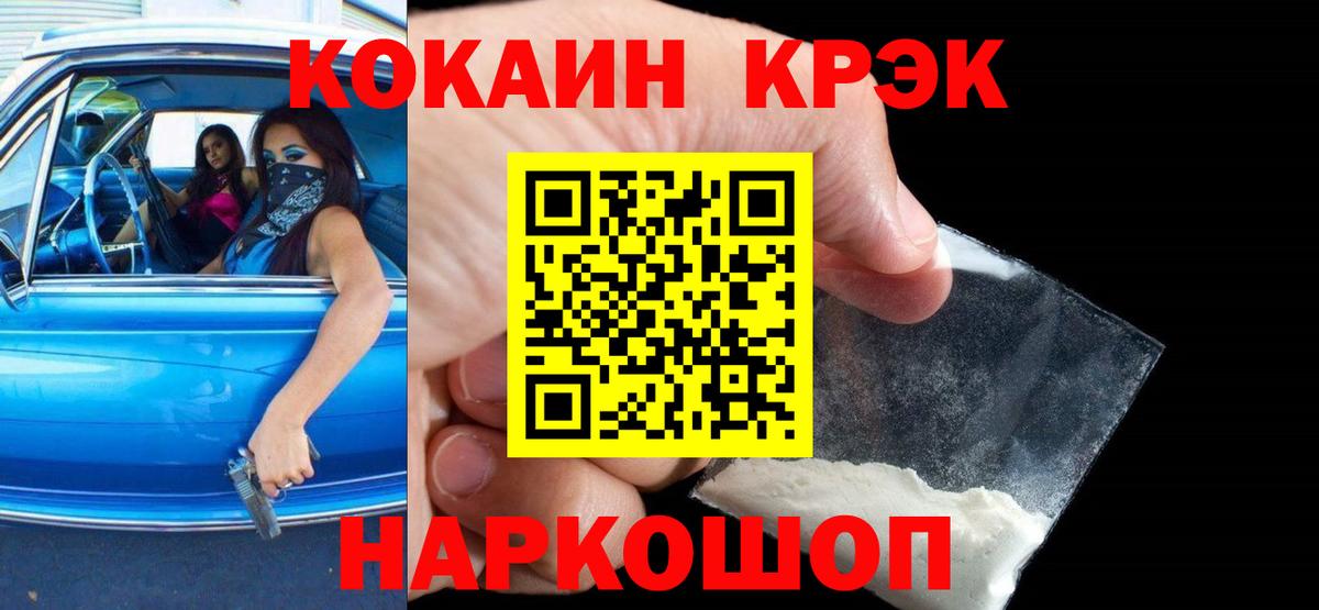 COCAIN Колумбийский Кунгур