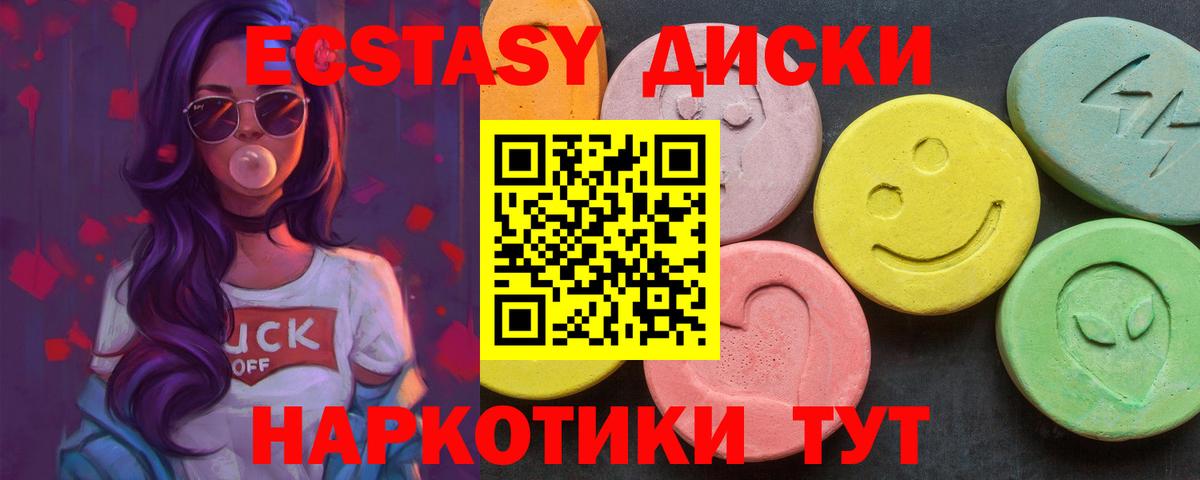 Codein Кунгур