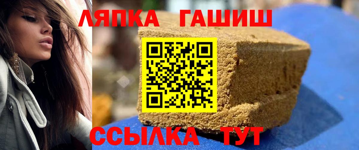ГАШ VHQ  ГАШ Изолятор  Вход с VPN  ГАШИШ  хочу   Кунгур 
