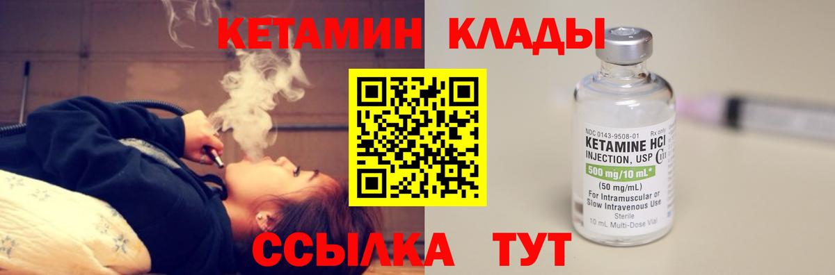 АМФ кристаллы  Мефедрон   МЕФ  LSD-25  МЕТАДОН  Конопля  ГАШ  Вход с VPN  КЕТАМИН  Cocaine  Наркошоп  Кунгур  Гашиш 