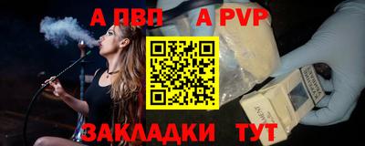мяу мяу кристалл Чебоксары
