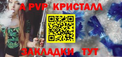 скорость mdpv Чебаркуль