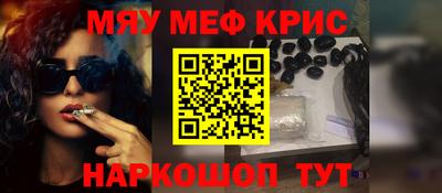 скорость mdpv Чебаркуль