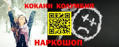 мяу мяу кристалл Чебоксары
