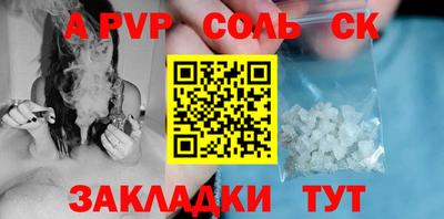скорость mdpv Чебаркуль