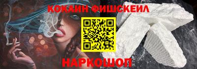 мяу мяу кристалл Чебоксары