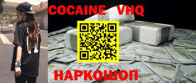 меф VHQ Усть-Илимск