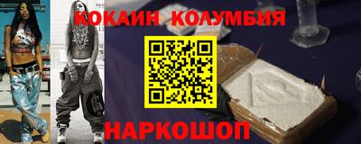MDMA Уссурийск