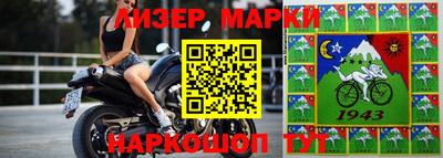 мяу мяу кристалл Чебоксары