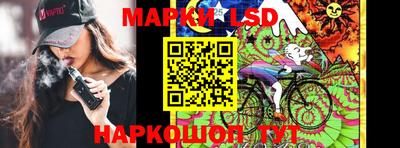 индика Чапаевск