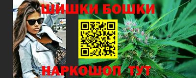 мяу мяу кристалл Чебоксары