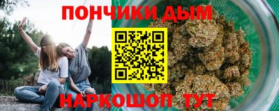 мяу мяу кристалл Чебоксары