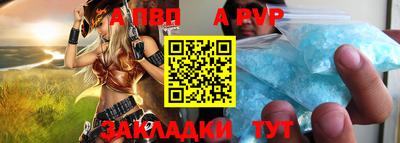 индика Чапаевск