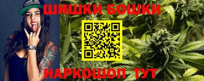 мяу мяу кристалл Чебоксары