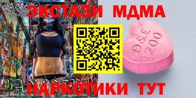 мяу мяу кристалл Чебоксары