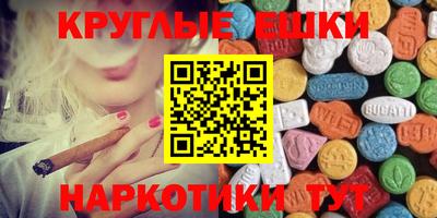 мяу мяу кристалл Чебоксары