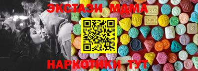 мяу мяу кристалл Чебоксары