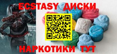 скорость mdpv Чебаркуль