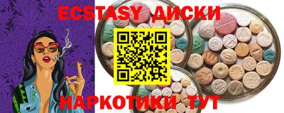 мяу мяу кристалл Чебоксары