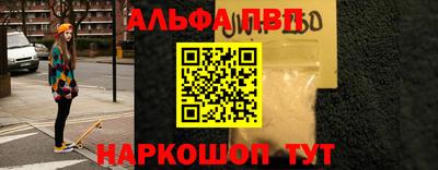 скорость mdpv Чебаркуль