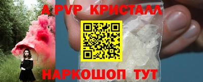 индика Чапаевск