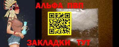 скорость mdpv Чебаркуль