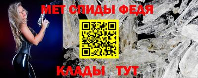 мяу мяу кристалл Чебоксары