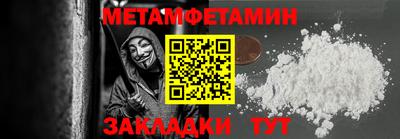 мяу мяу кристалл Чебоксары