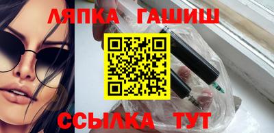 индика Чапаевск