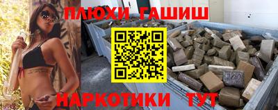 мяу мяу кристалл Чебоксары