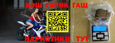 мяу мяу кристалл Чебоксары