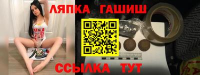 индика Чапаевск