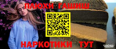 индика Чапаевск