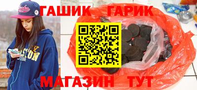 индика Чапаевск