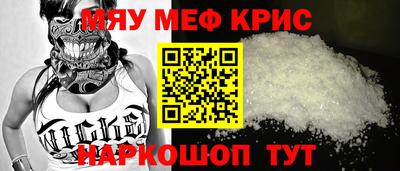 скорость mdpv Чебаркуль
