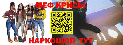 скорость mdpv Чебаркуль