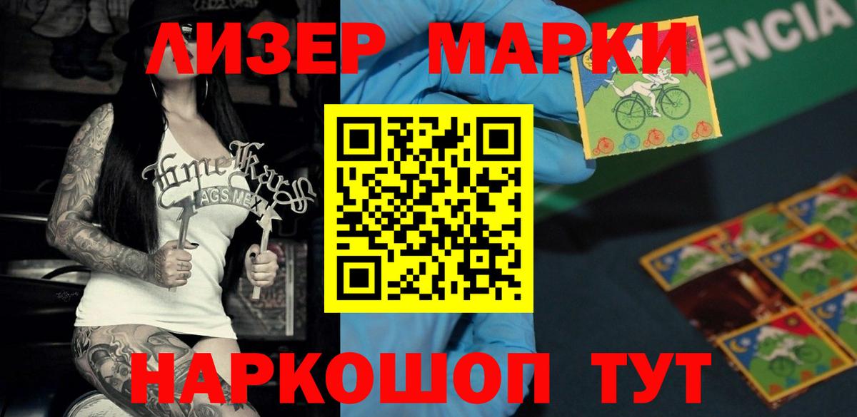 ЛСД экстази кислота  Вход с VPN  Лсд 25 экстази  Кунгур  LSD-25 экстази кислота 