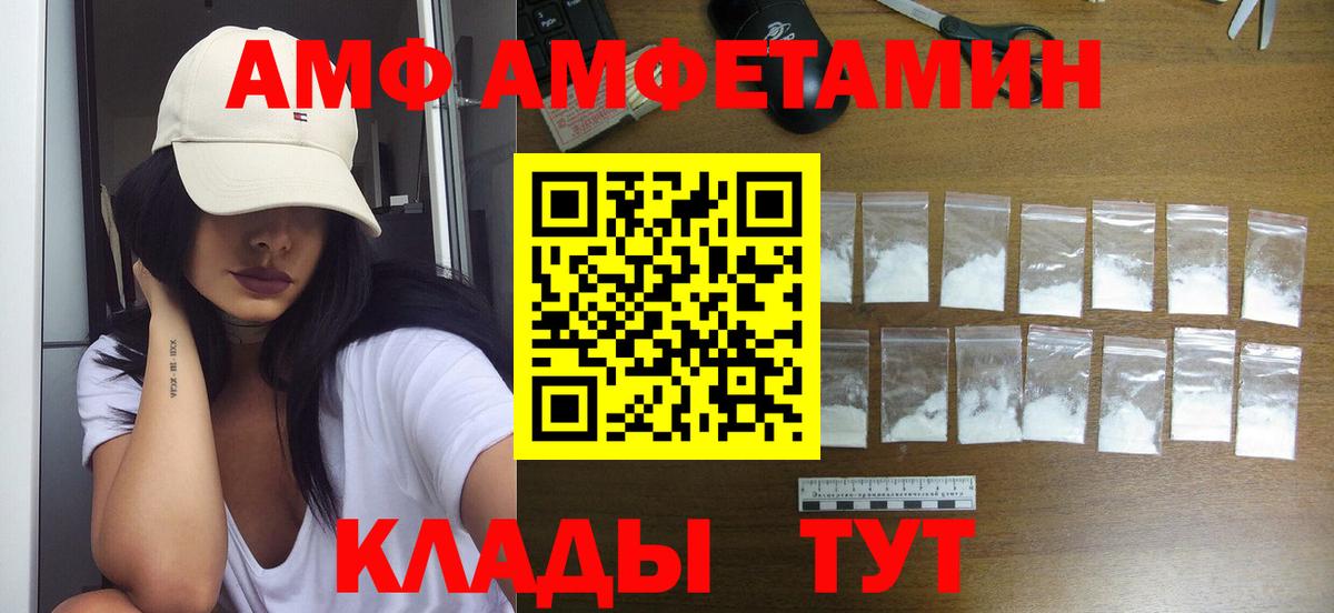 Первитин винт Кунгур