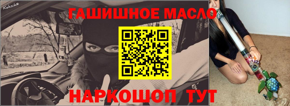 Дистиллят ТГК вейп Кунгур