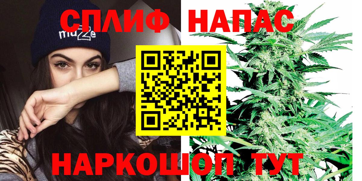 Канабис LSD WEED  Канабис индика  Бошки марихуана White Widow  Бошки марихуана конопля  Вход с VPN  Кунгур 